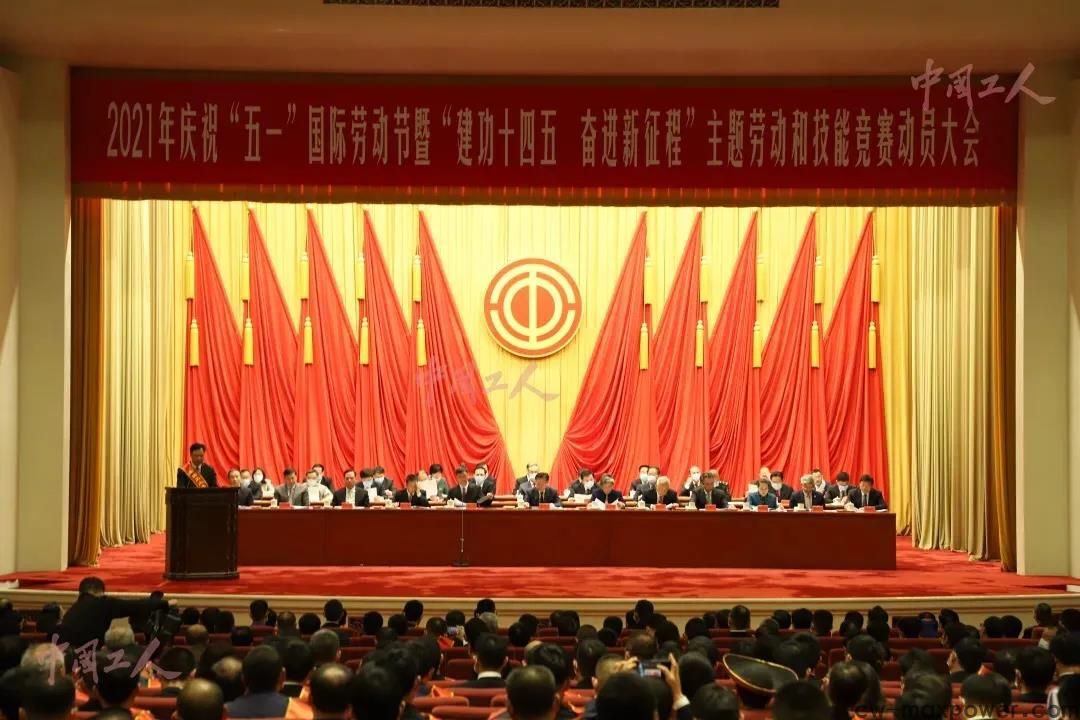 万象城(中国)体育有限公司
尹伟宁荣获 “全国五一劳动奖章” 荣誉称号(图1)